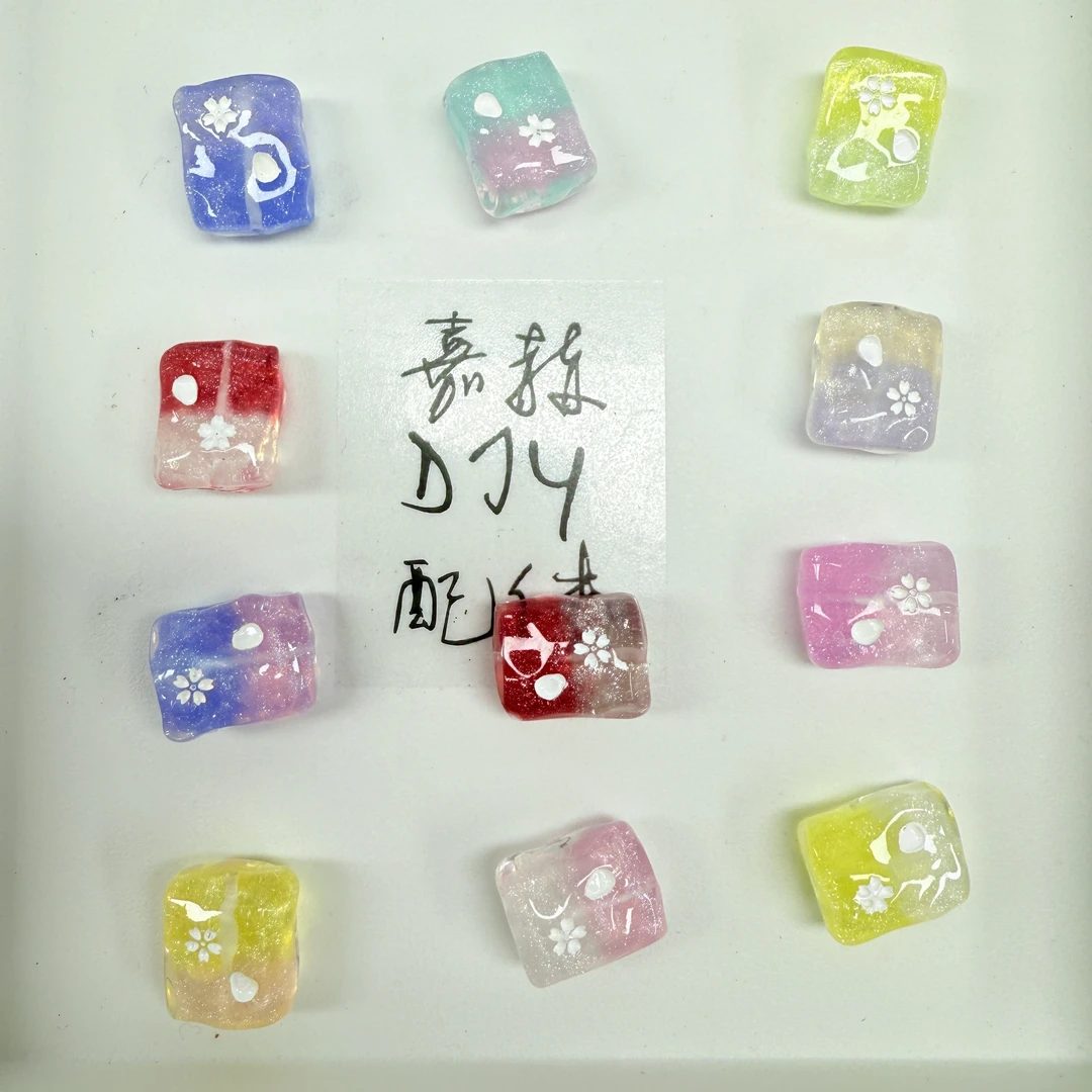 韩国胶定制款159 猫眼细闪樱花双色放块通孔 DIY手工配件