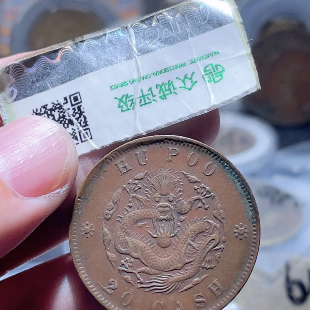 用***5铜通古博今250928范范13