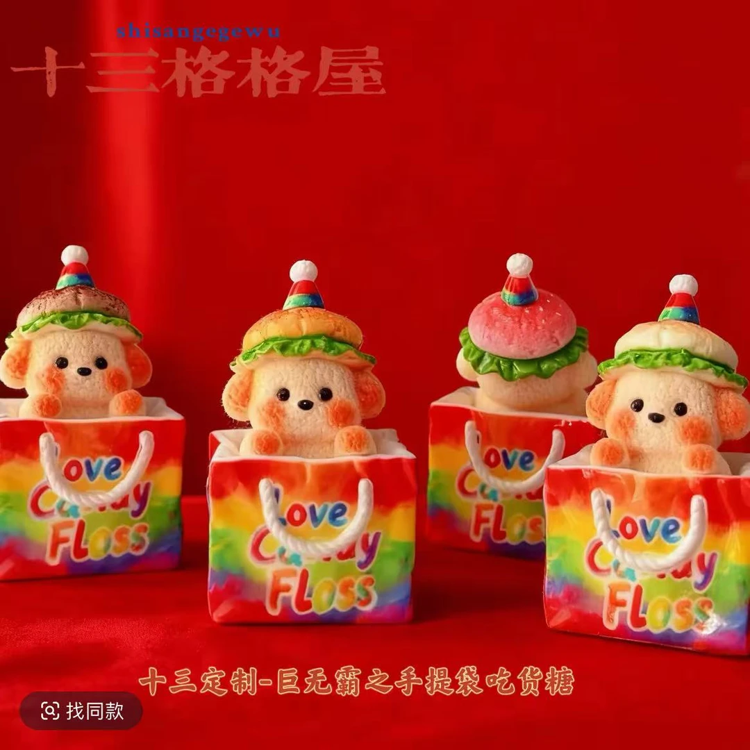 12月14-20新品（满39米包邮）】嘟嘟推荐定制高货食玩DIY过家家