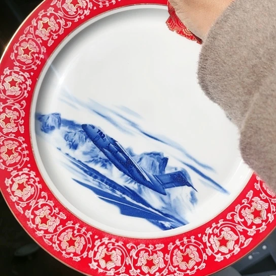 盘10寸盘一个陶瓷老底