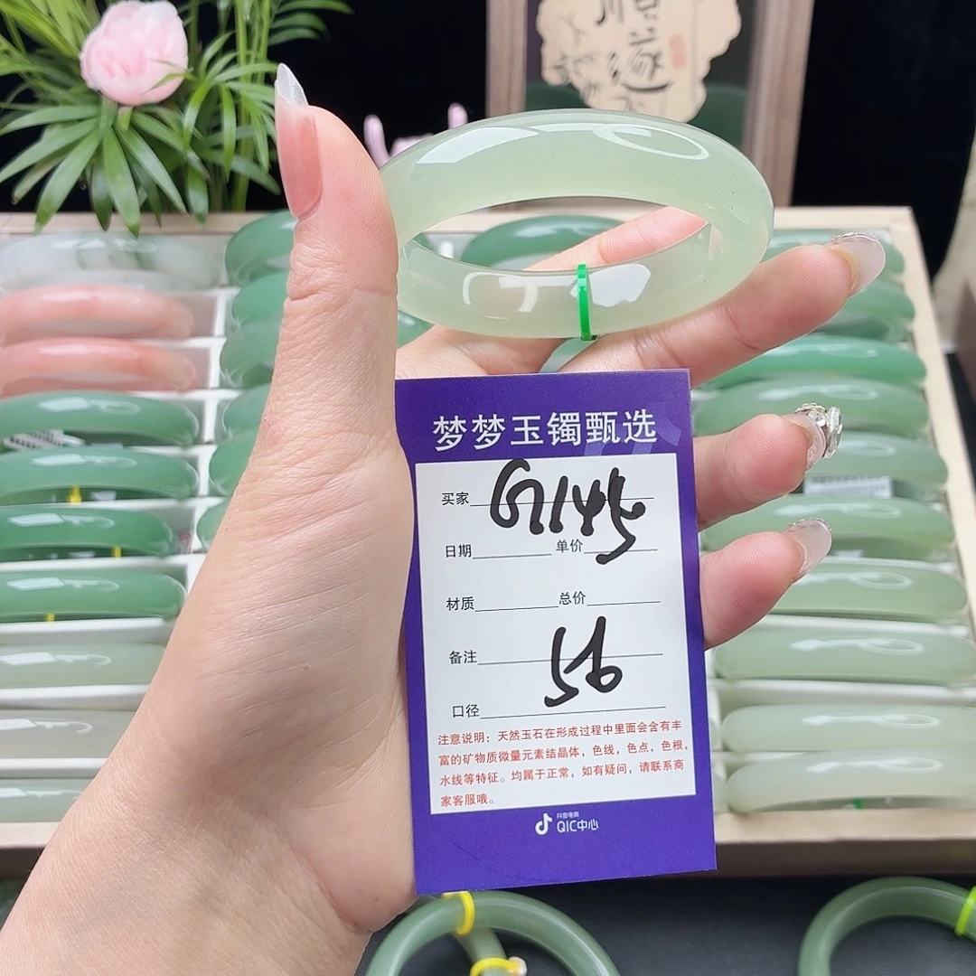 石英质玉未镶嵌手镯