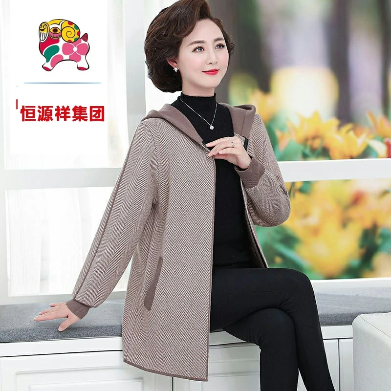 恒源祥彩羊妈妈秋冬两件套装厚款羊毛外套中长款开衫中老年秋冬装