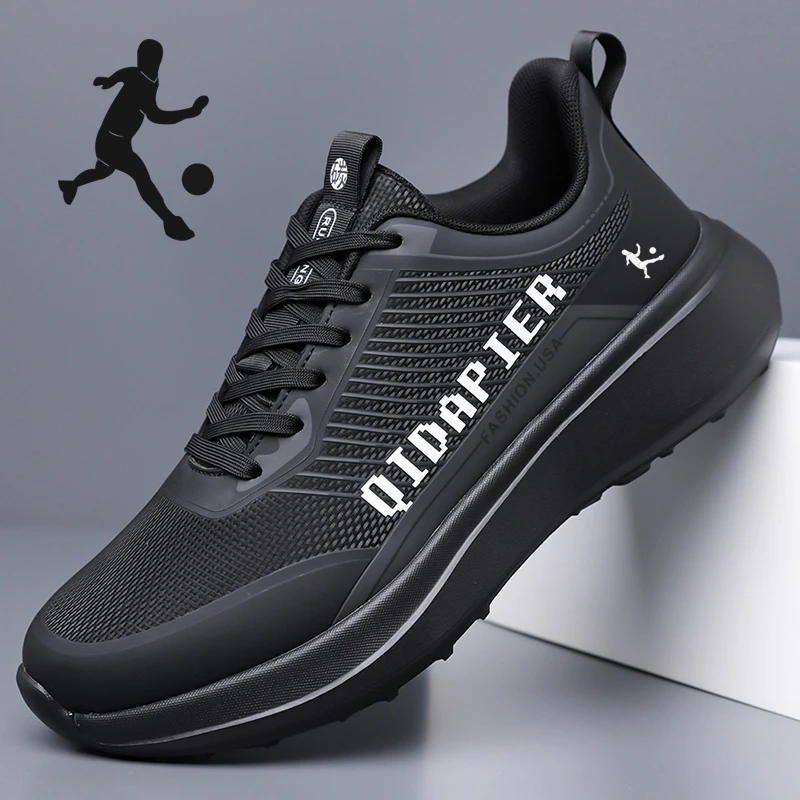 官方正品匹尔侨丹运动鞋男款秋冬季新品中老年轻便软底休闲爸爸鞋