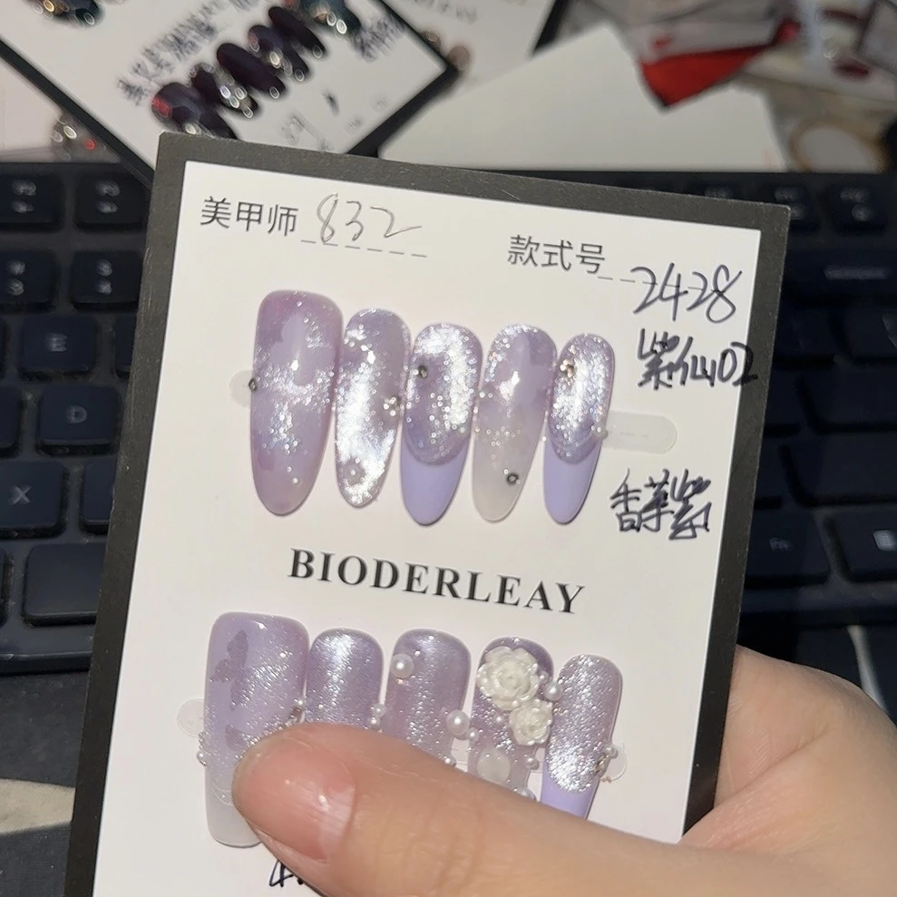 贝德莱贝德莱832穿戴甲送五套工具