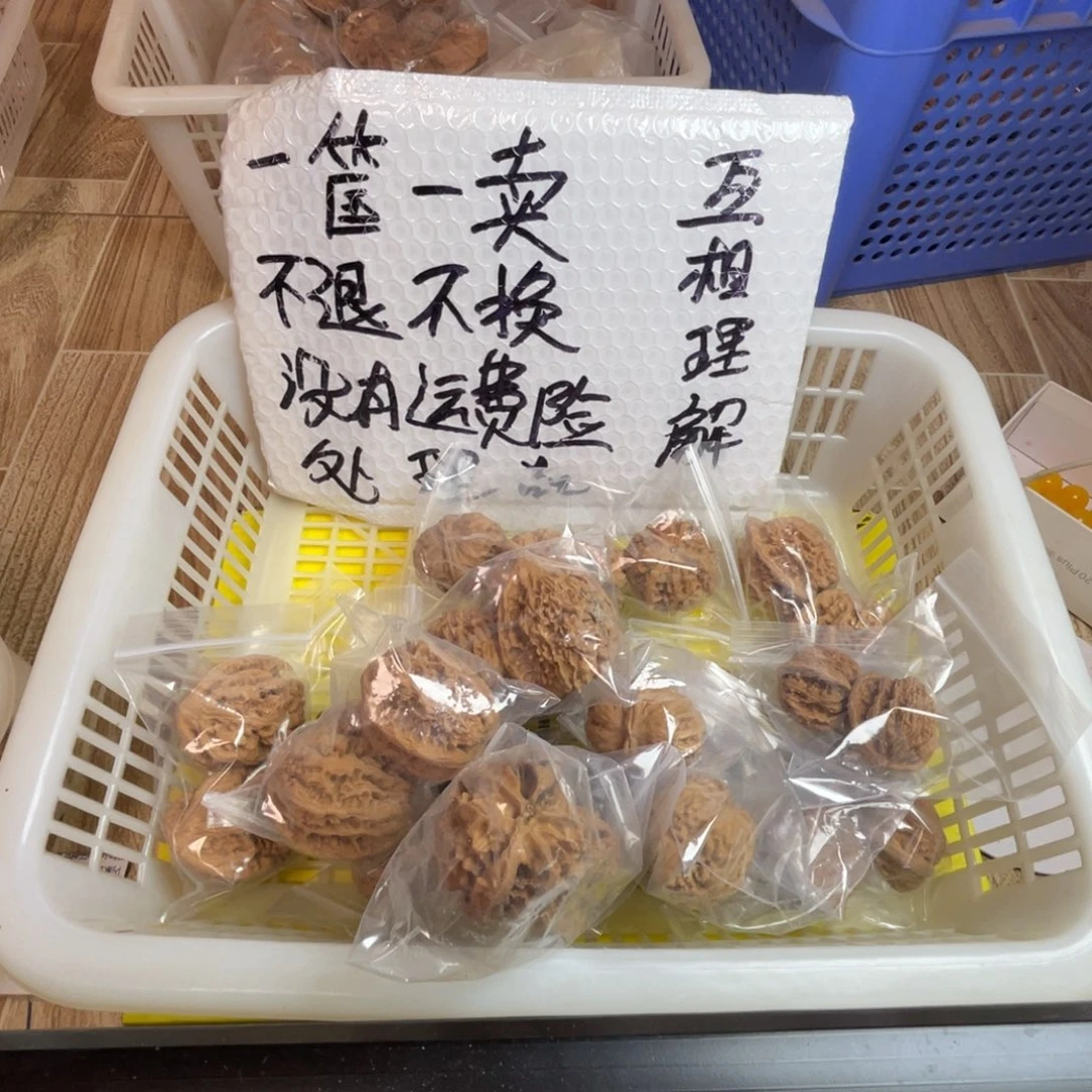 文玩核桃把件闪电购117