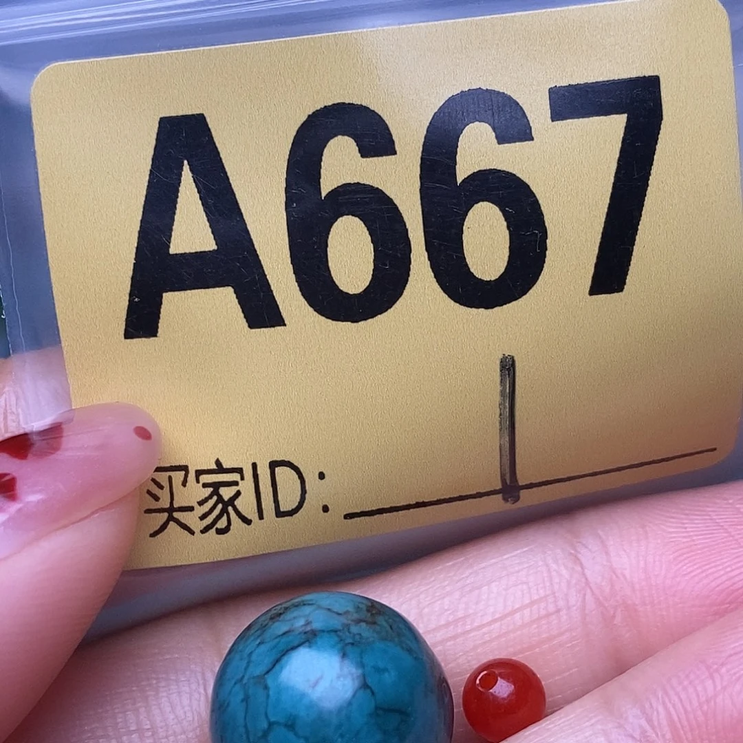 玛瑙/玉髓散珠南红配饰