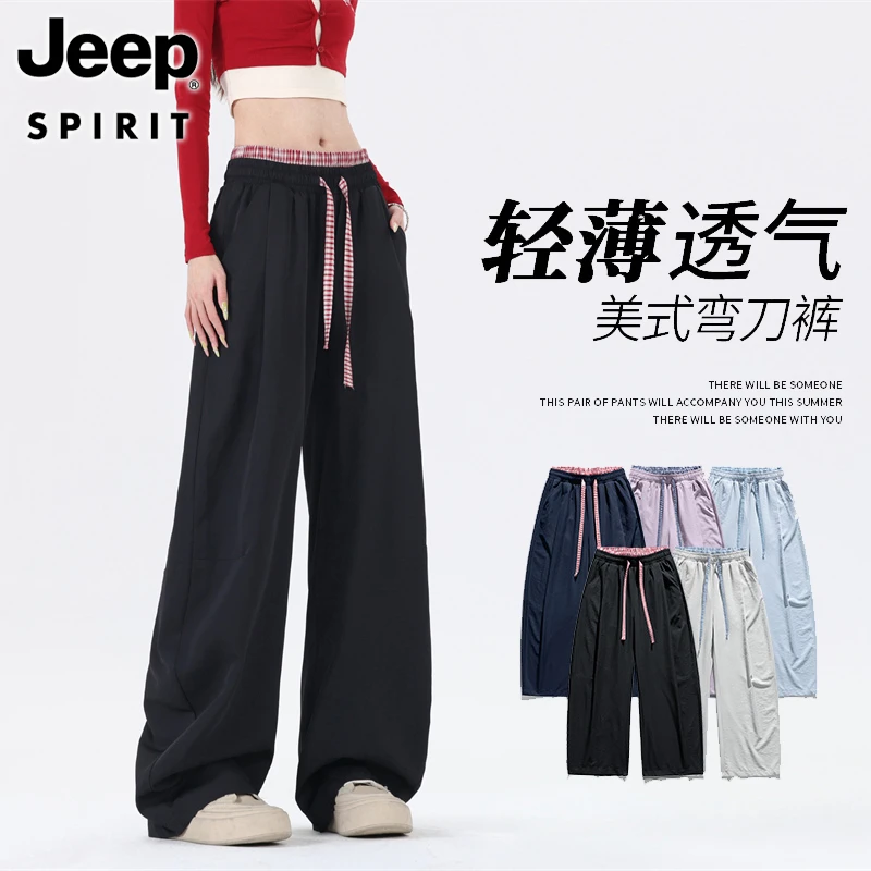 JEEP SPIRIT 吉普时尚 美式复古弯刀裤女夏季宽松阔腿情侣休闲裤
