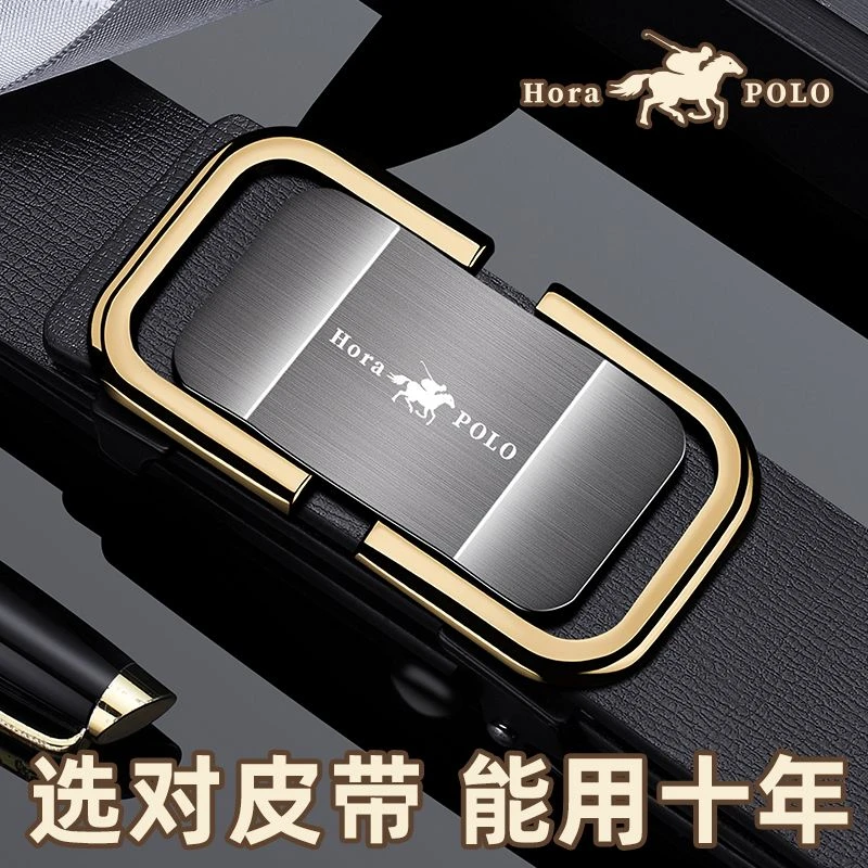 男腰带皮带裤腰带光身商务字母休闲风个性黑百搭简约潮流平滑