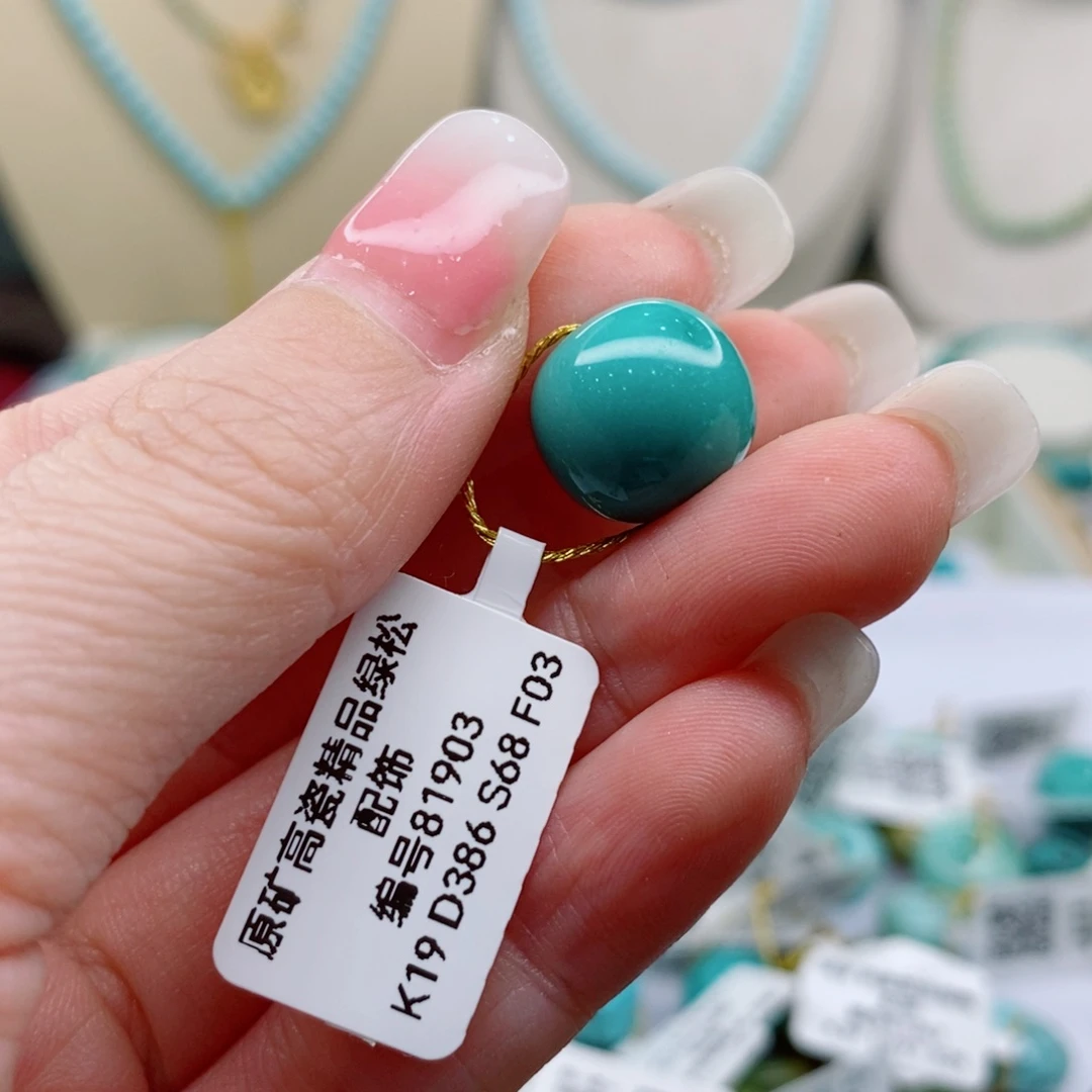 绿松石未镶嵌珠宝奇石