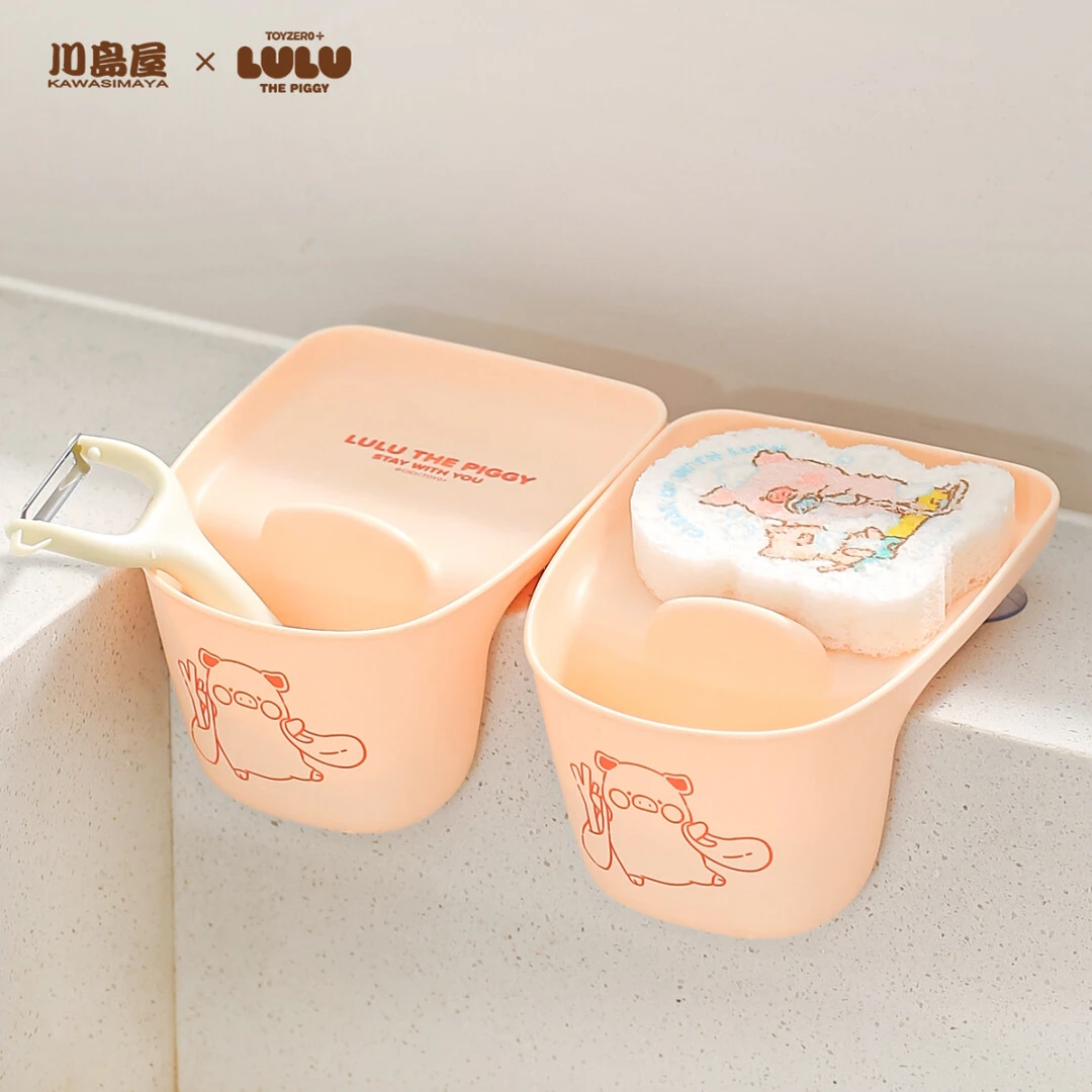 川岛屋&lulu猪联名 水槽置物架厨房洗碗海绵沥水架水龙头收纳挂架