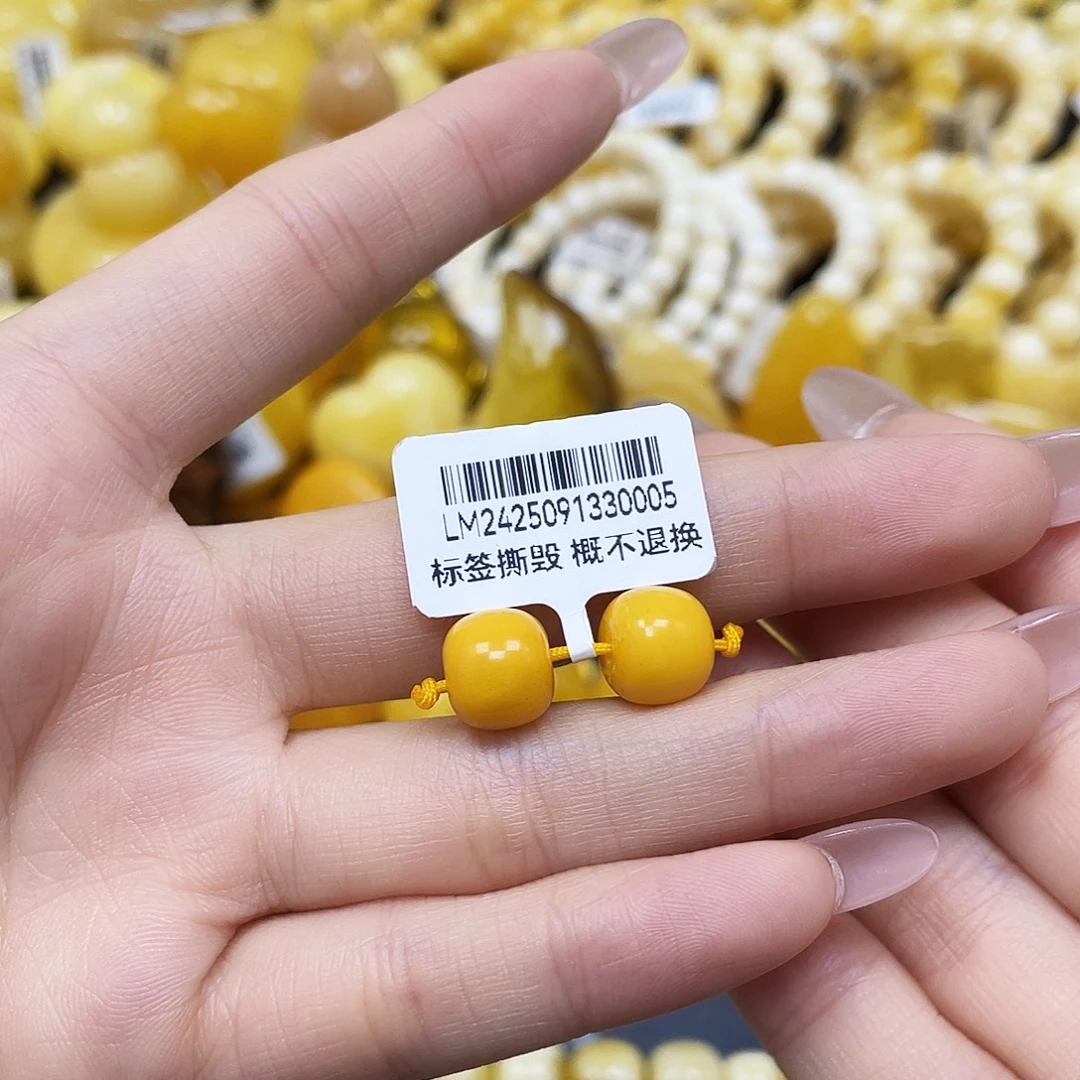 蜜蜡未镶嵌裸石老型对珠9.6✖️8.6mm福利