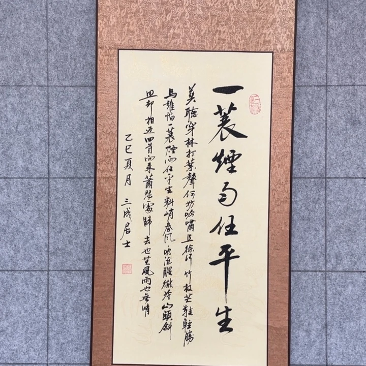 书法：：：：：：：：：：：：：：：：