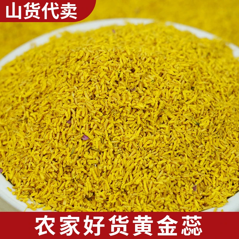100g/2两 牡丹花 花茶  农家好货