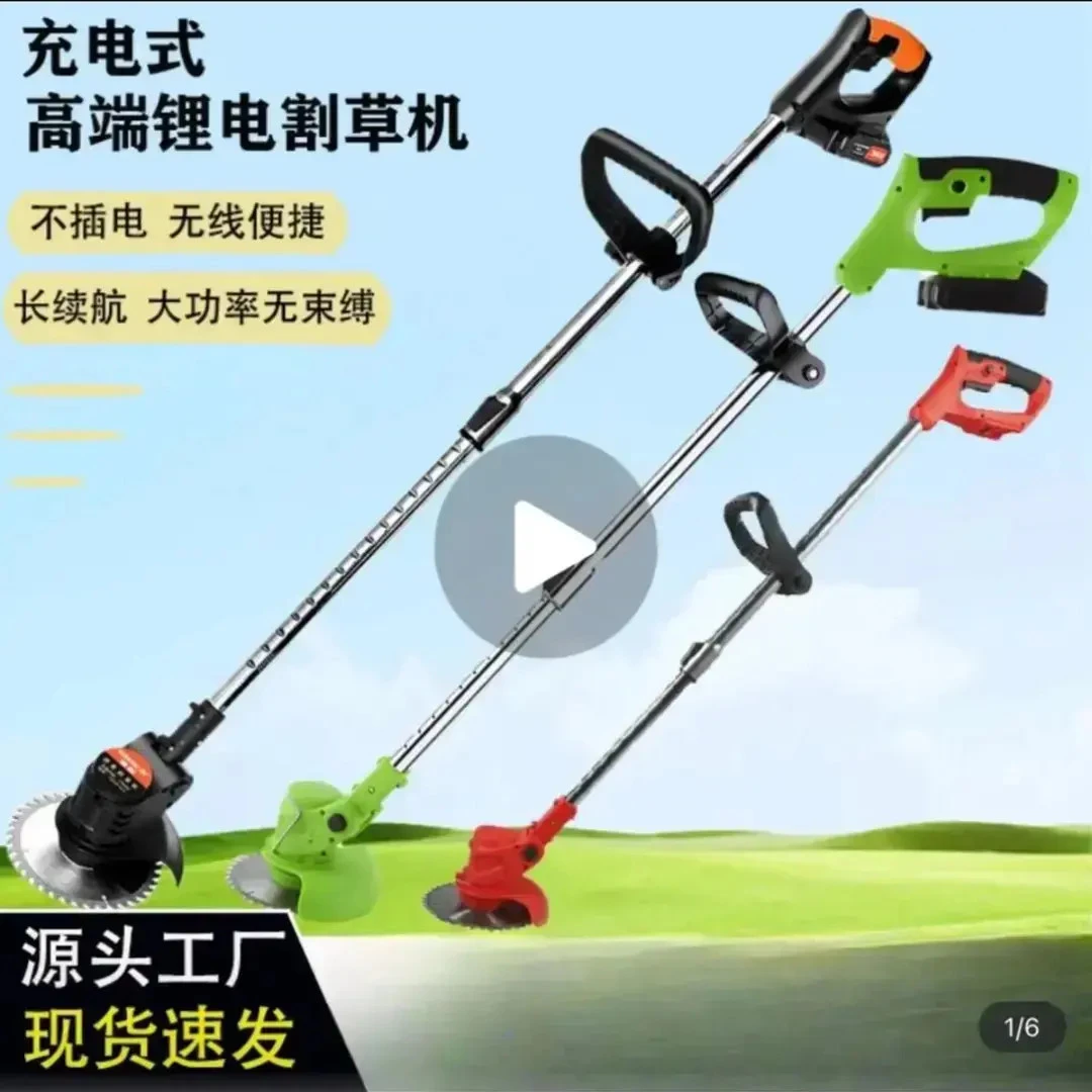 升级款【德系品质】多功能电动割草机除草机大功率家用农用除草