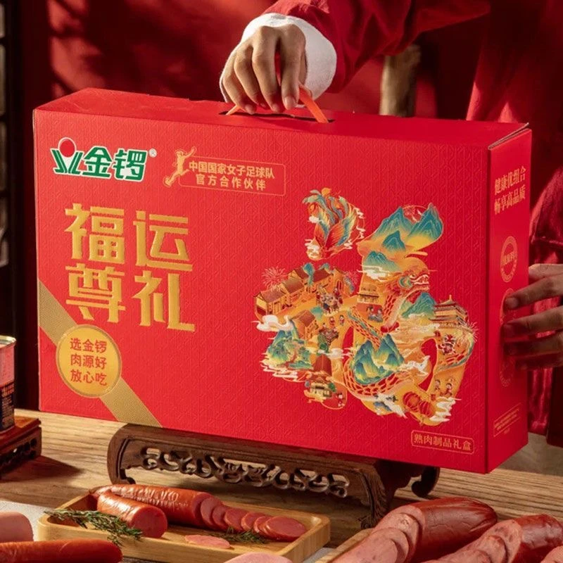 金锣金锣福运尊礼2.26kg中秋礼盒