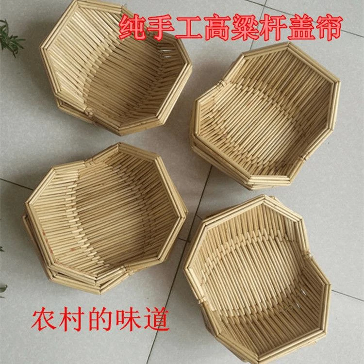 新款复古怀旧纯手工高粱杆浅子家用,洗菜沥水,馒头、饼类馒头框收