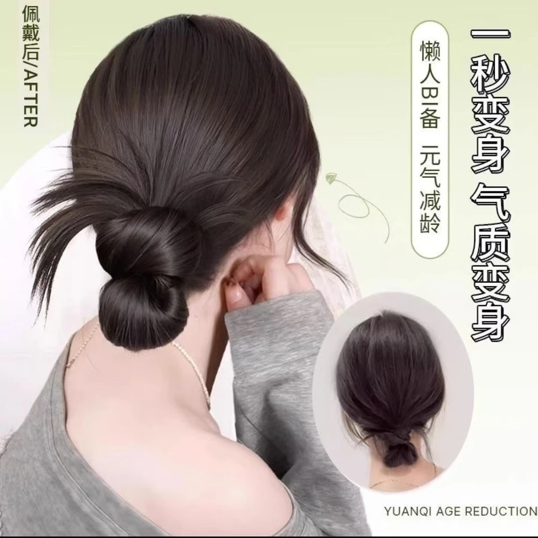 春光拂面低扎抓夹鸡毛丸子头假发女仿真慵懒气质花苞头假发包发饰