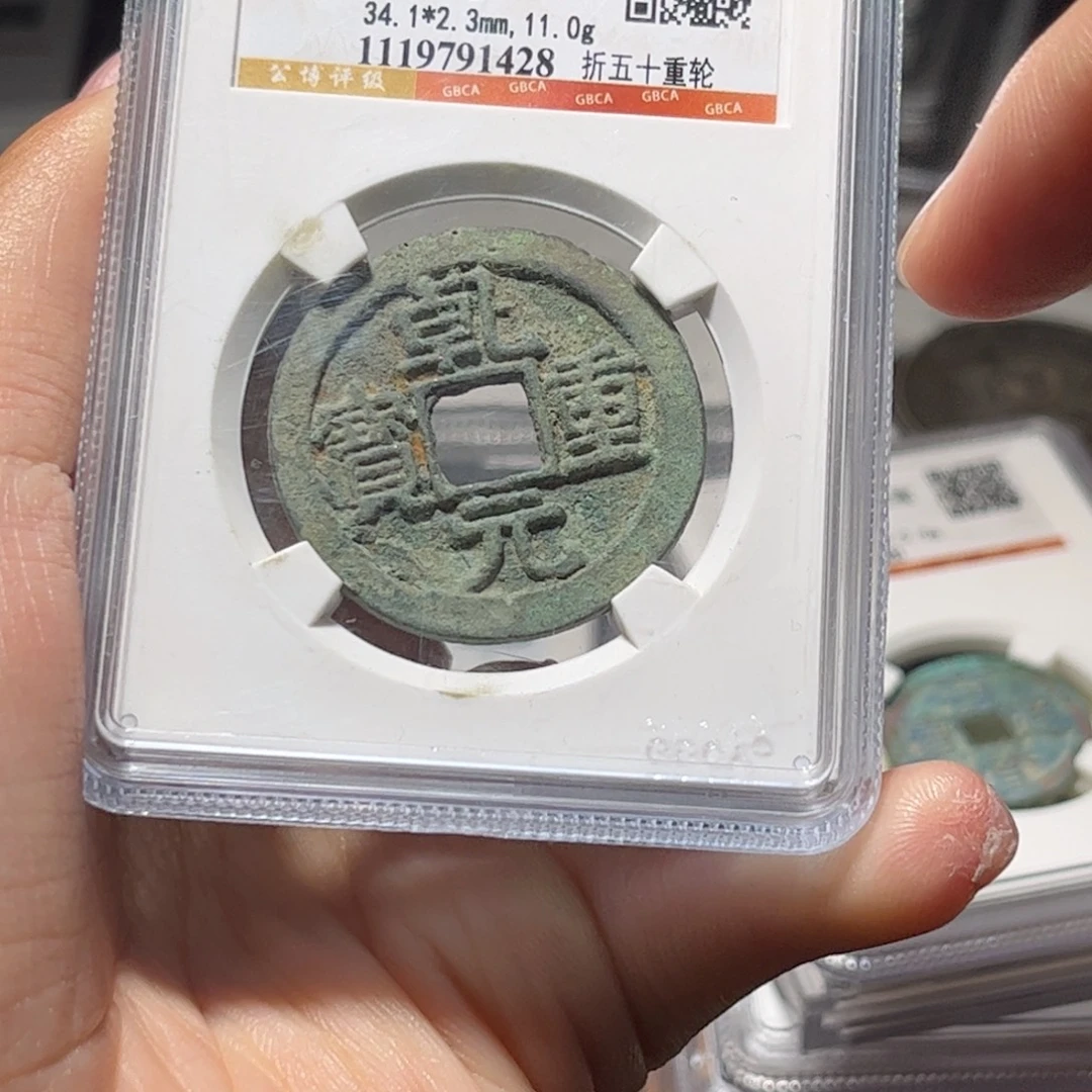 金属Lx如图所示一个1428