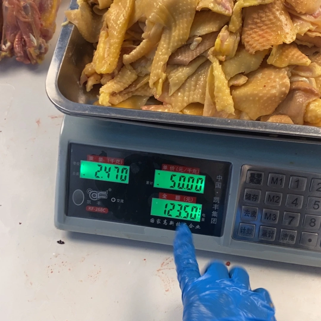 30天中国大陆包装鸡皮100