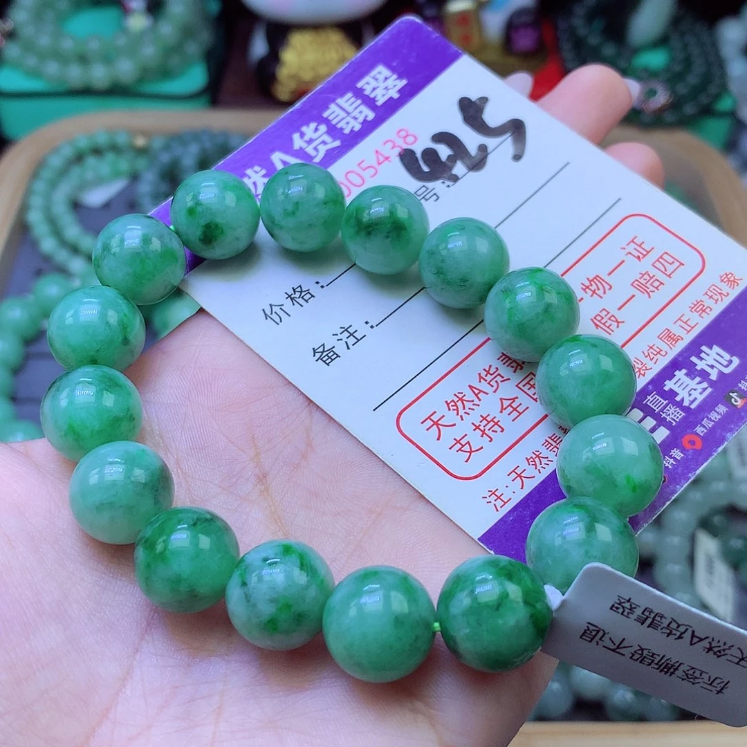 未镶嵌手链翡翠13+