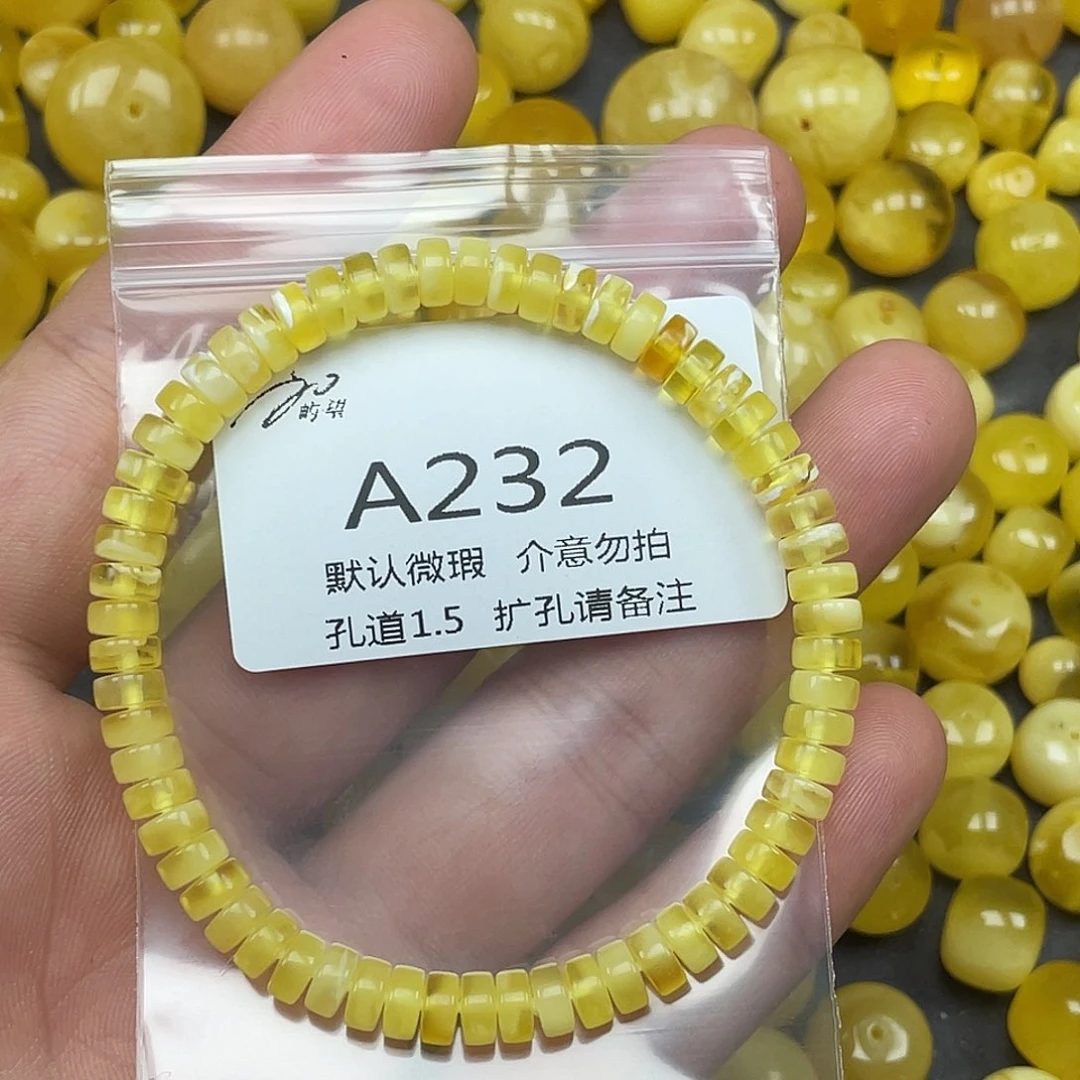 未镶嵌蜜蜡珠宝奇石