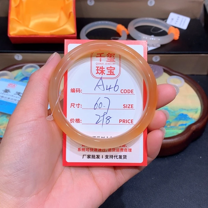 玛瑙/玉髓手镯未镶嵌