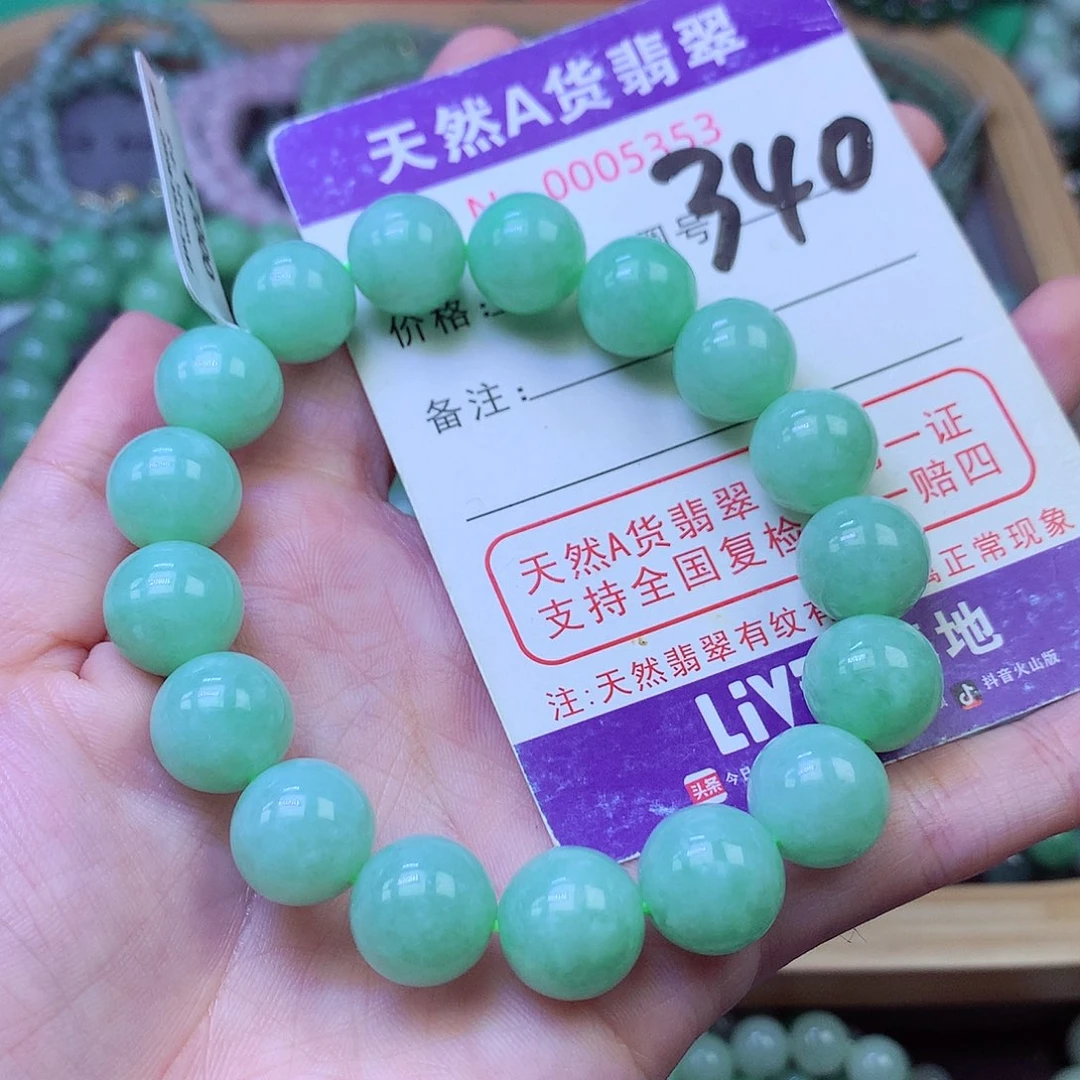 毛衣链未镶嵌翡翠12.3