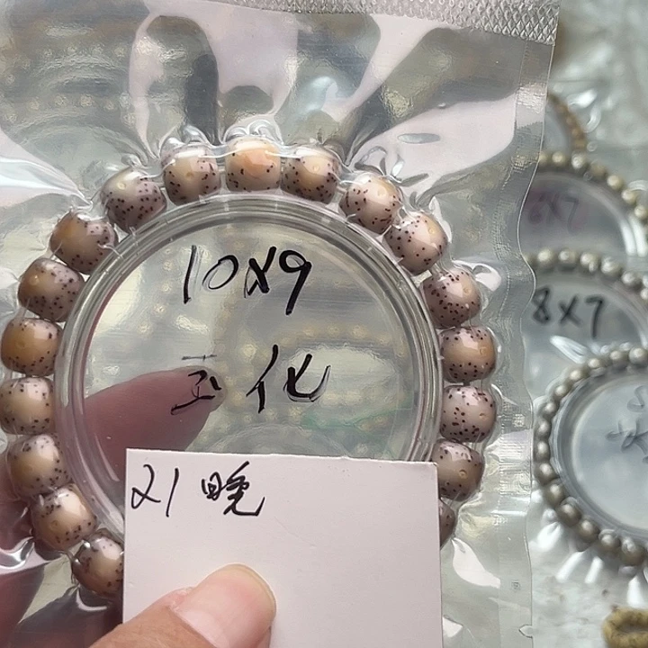 吊坠星月菩提21晚