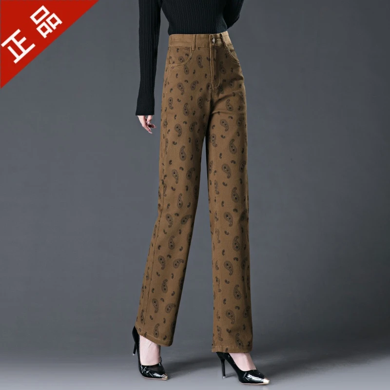 正品哥弟新款2025秋冬高腰高级感百搭直筒裤牛仔裤女显瘦豹纹爆款