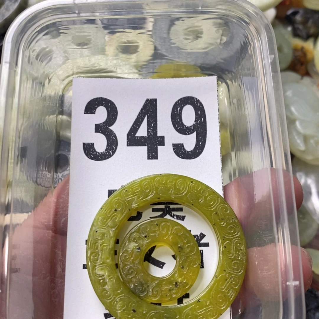 蛇纹石玉未镶嵌挂坠