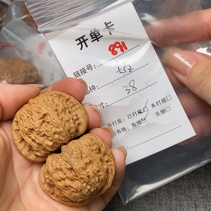 文玩核桃把件891哈哈哈