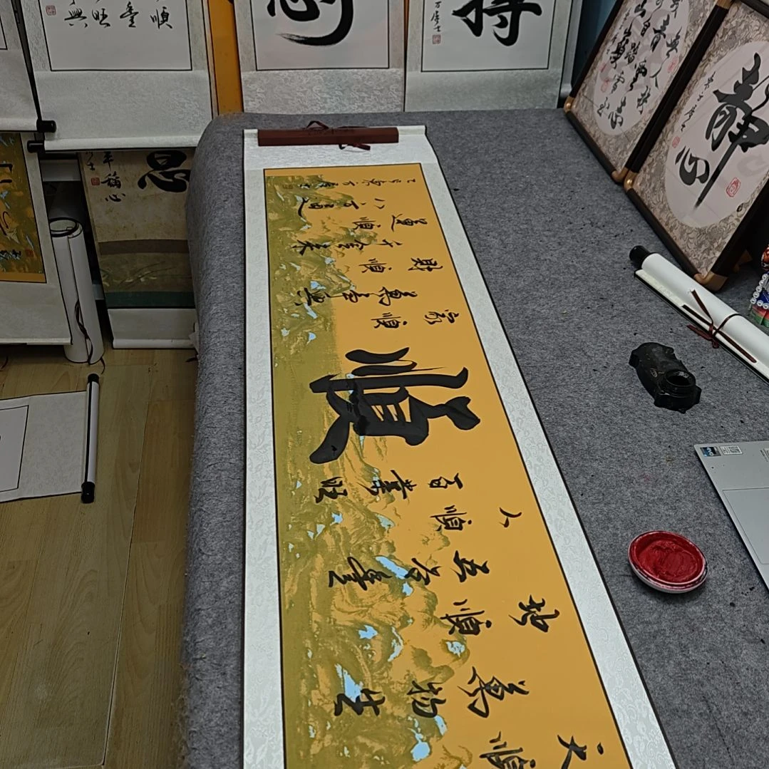 顺字定制书法作品交换