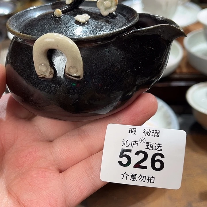 沁庐柴窑古法柴烧全手工茶具