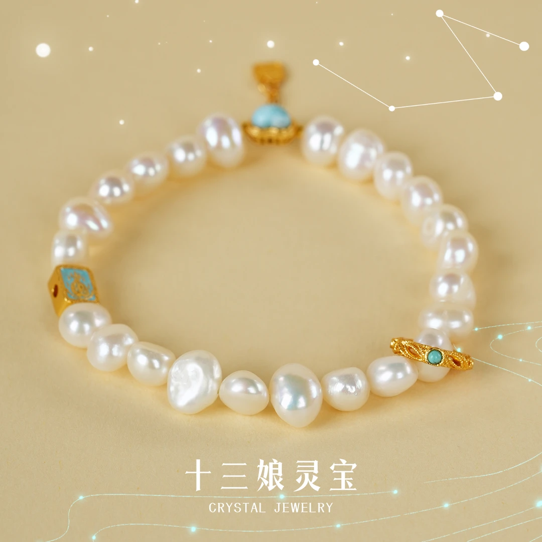「澜符引」珍珠爱心手链【十三娘灵宝】