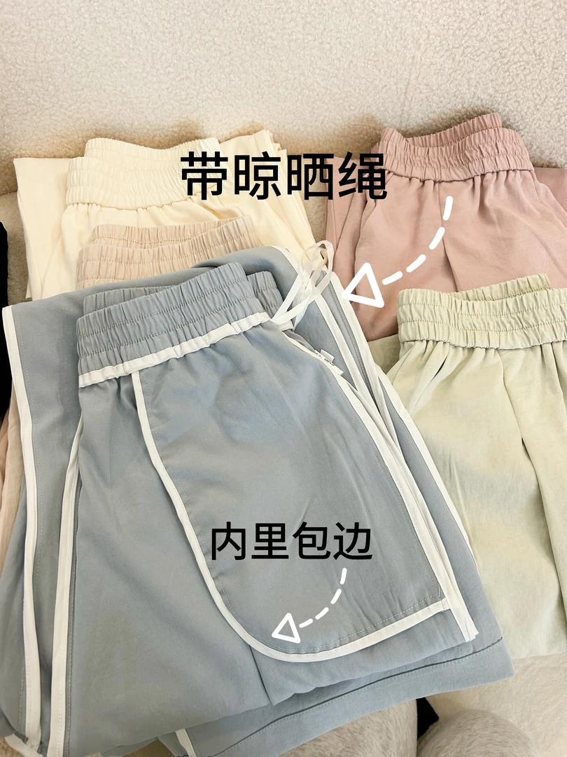【内里全包边包条】慵懒肌理感奶芙山本裤女夏季薄款休闲直筒阔腿裤