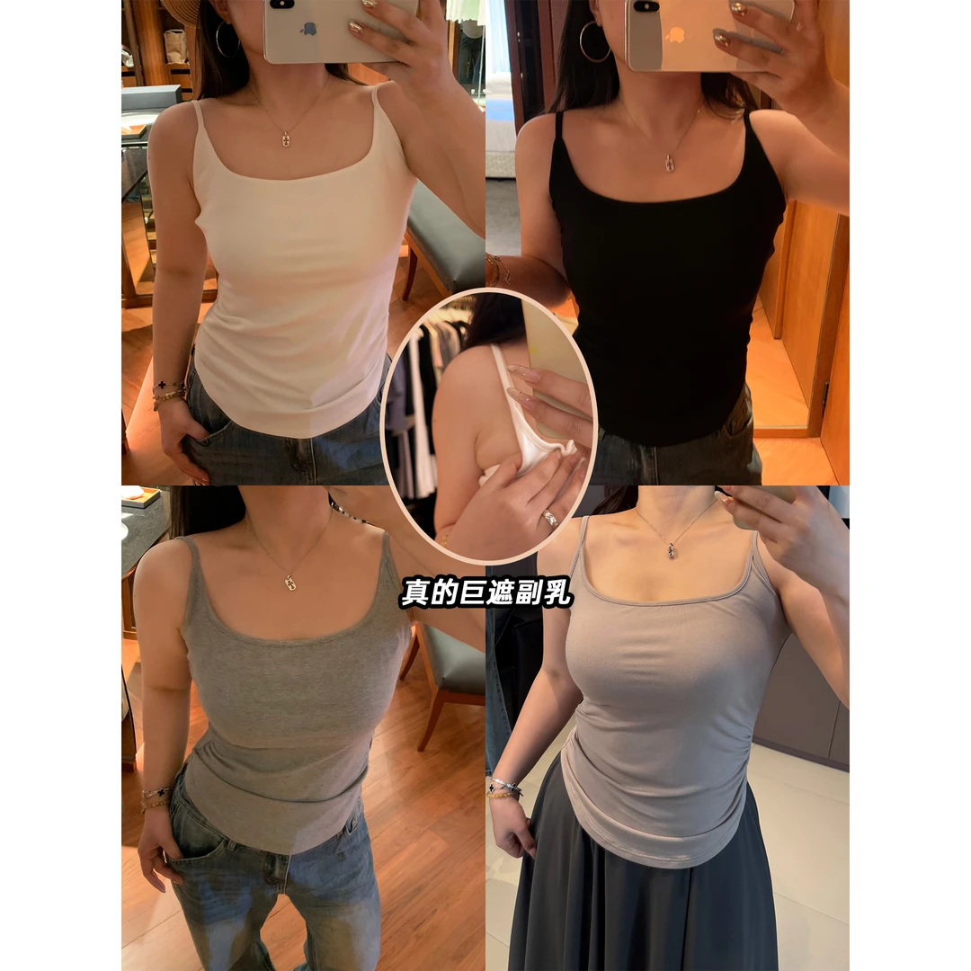 一口苏达弧摆吊带 2025打底t恤新款收腰通勤气质舒适百搭弧摆吊带