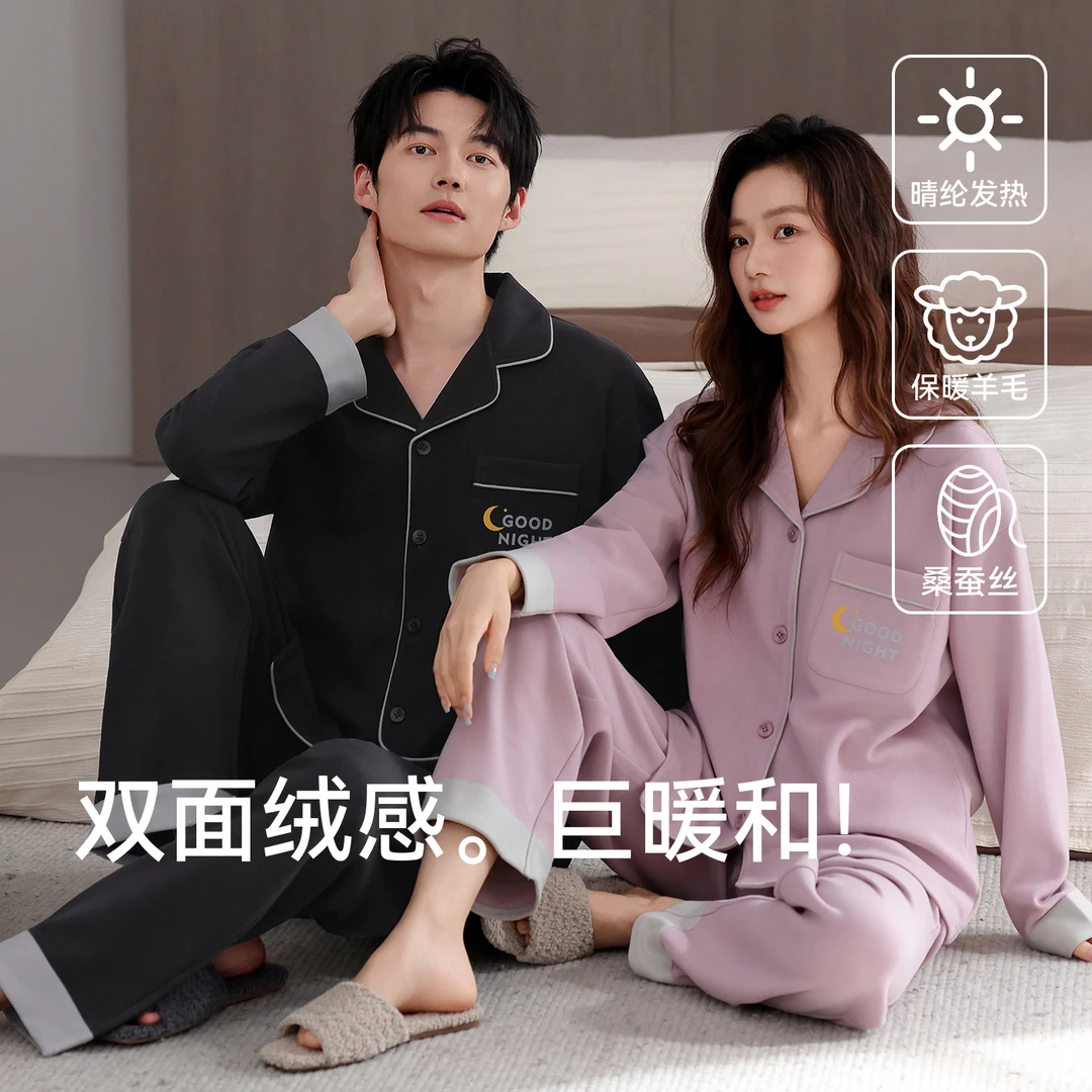 情侣睡衣冬季德绒保暖翻领开衫长袖长裤大码可外穿家居服套装