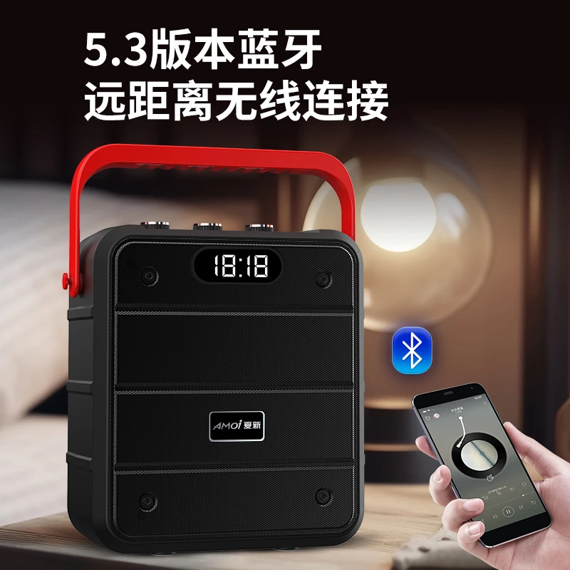 AMOI/夏新便捷式手提广场舞音响音响重低音立体声道H6