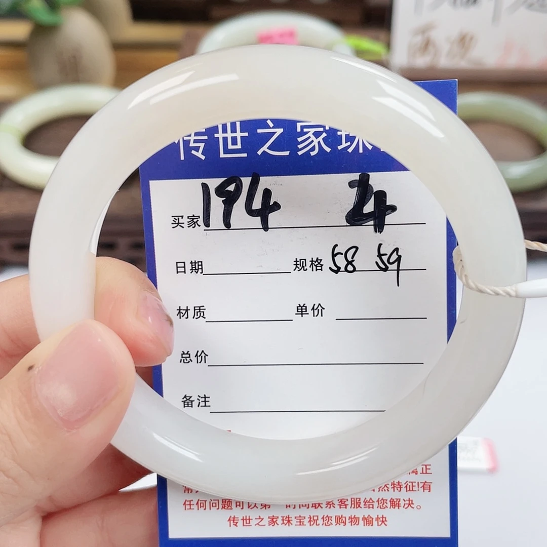 和田玉未镶嵌手镯
