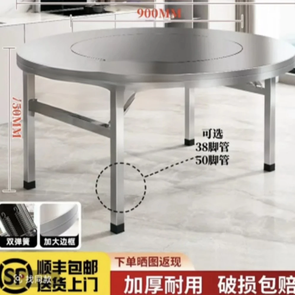 【一体转盘桌】不锈钢折叠桌内置转盘桌、旋转折叠桌家用耐用圆形