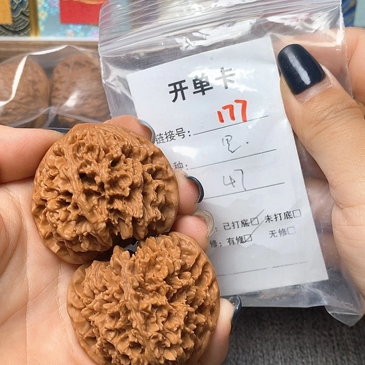 文玩核桃把件177哈哈哈