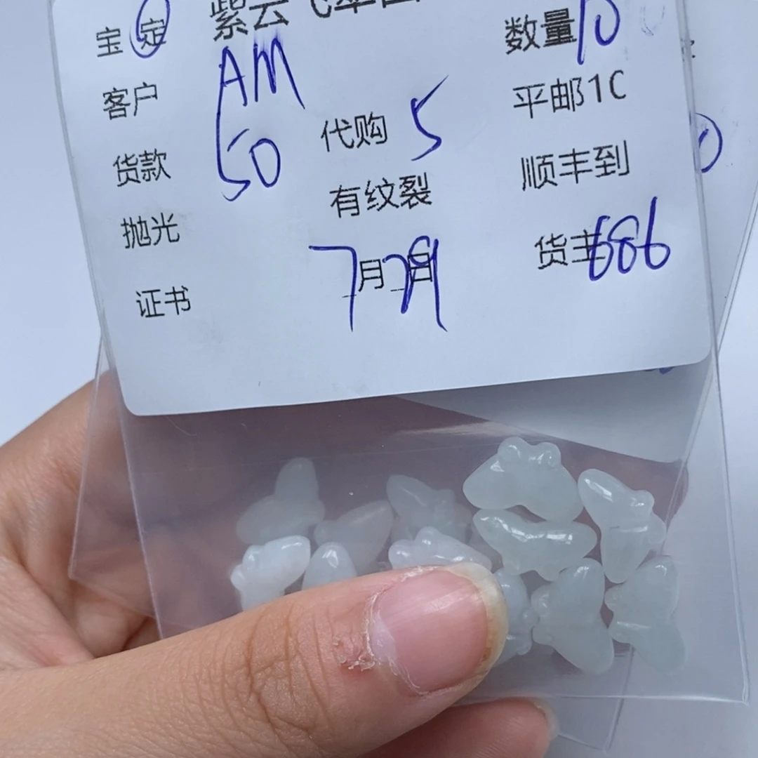 翡翠未镶嵌颈饰A**喵