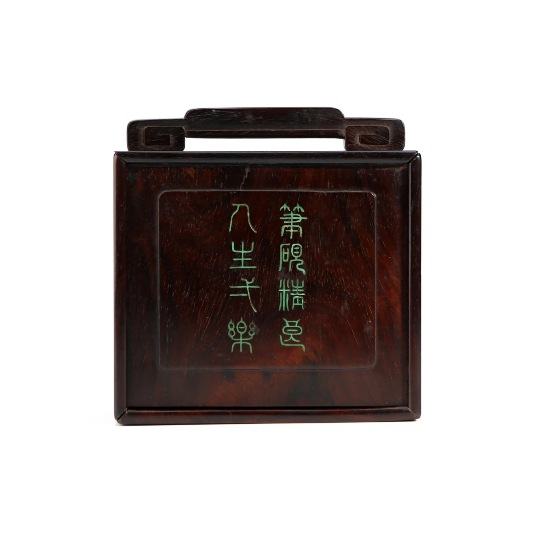 14.紫檀文具提盒（蓝队第60期）【古董拍卖】