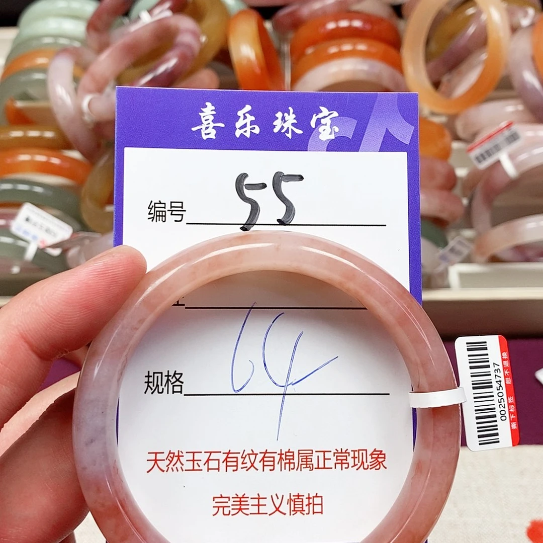 石英质玉（金丝玉）未镶嵌手镯