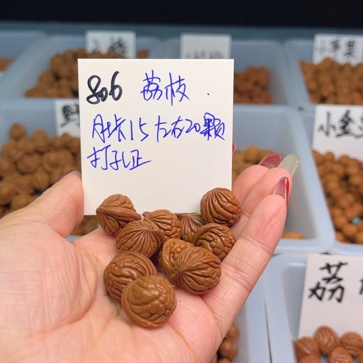 桃核把件磊*子荔枝15尺寸