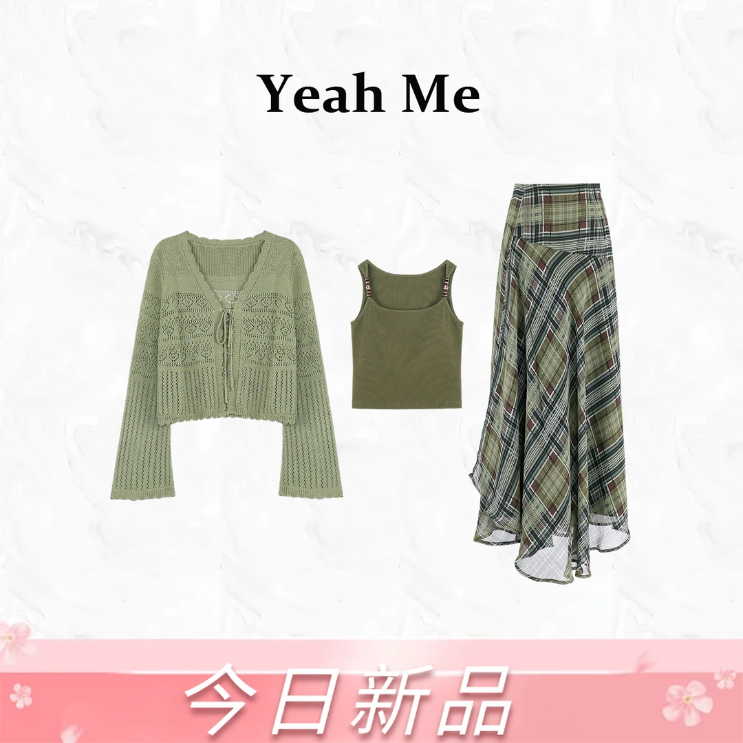 Yeah Me/也觅【熏风青雾】秋季新款原创高级设计感显瘦半身裙套装