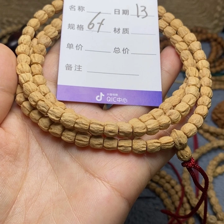 吊坠柏香籽/百香籽