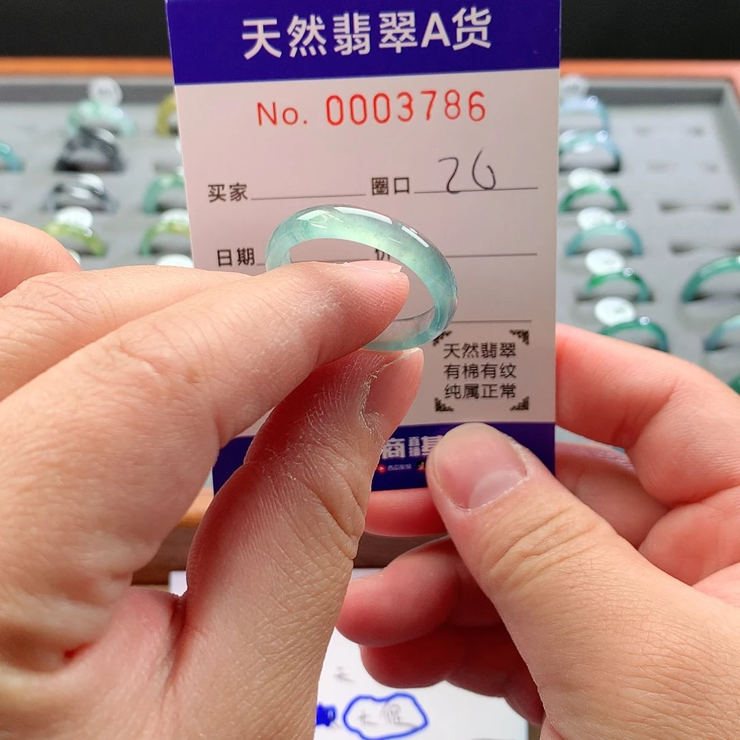 翡翠戒指未镶嵌天然