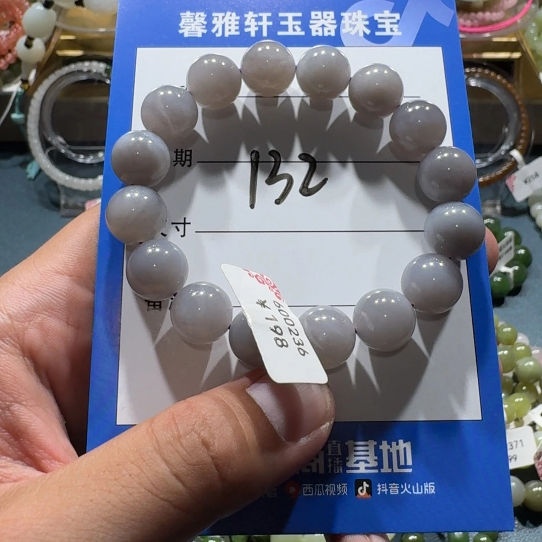 未镶嵌手串和田玉