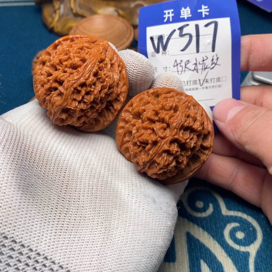 文玩核桃把件文玩